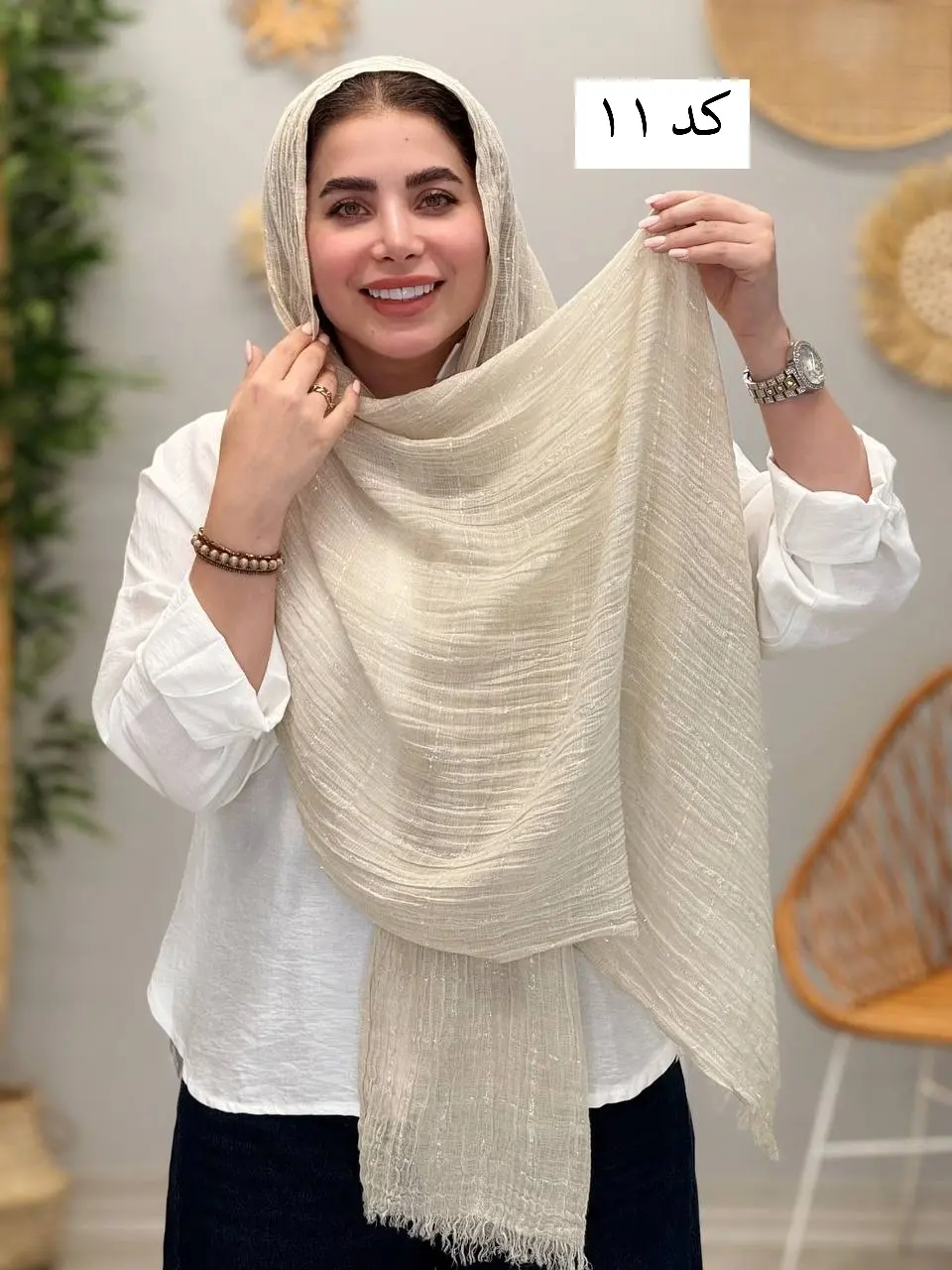 3475 - شال آف AA